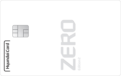 현대카드 제로 에디션2 포인트형 카드의 혜택과 사용 후기